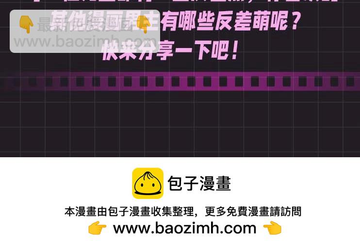 第31期 搞点事：江忍的双标时刻-第95话