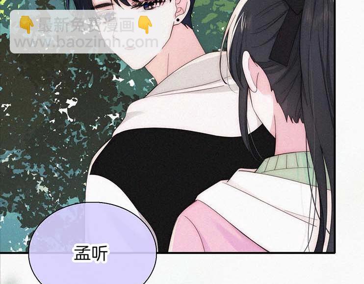 第31期 搞点事：江忍的双标时刻-第95话