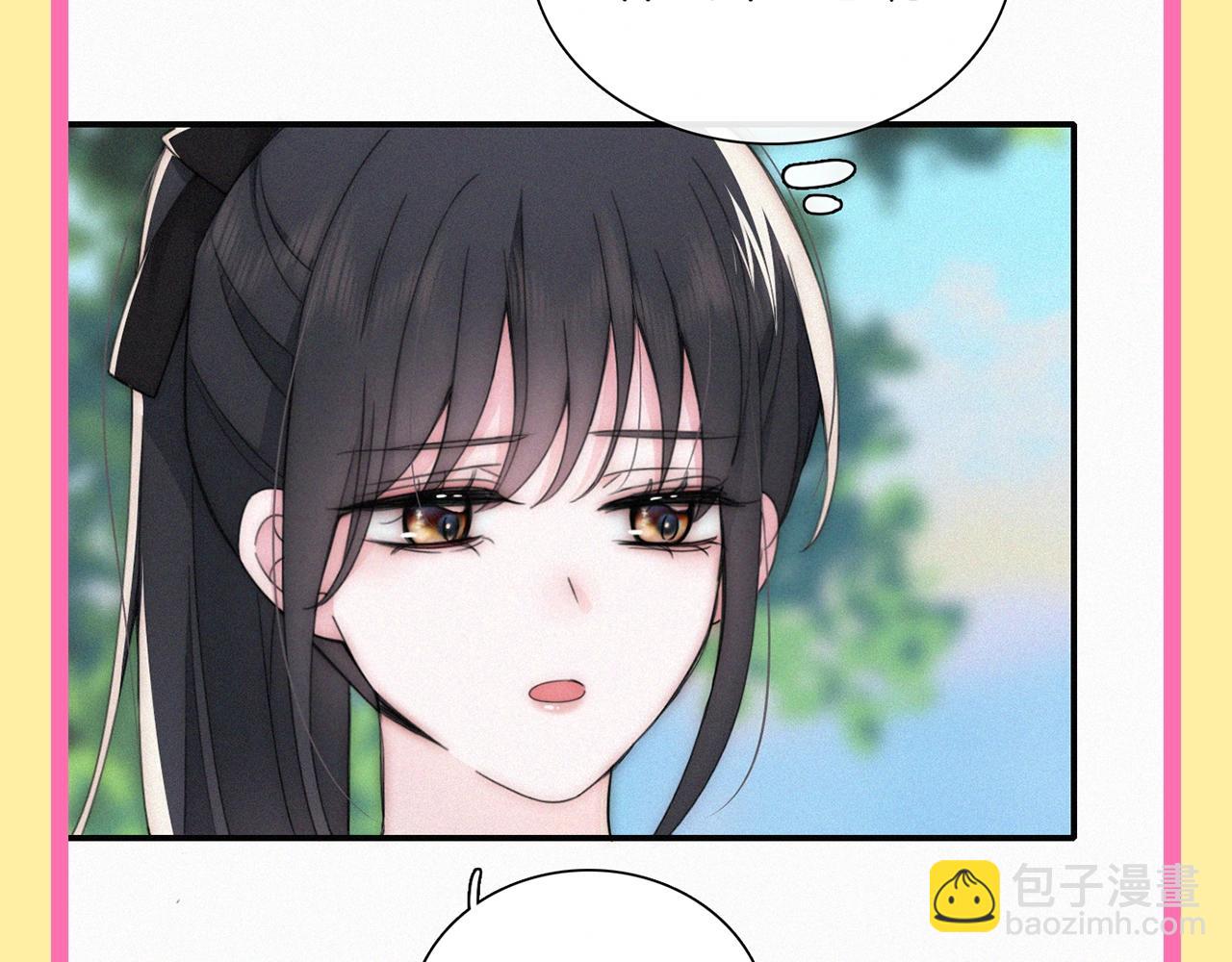 第32期 搞点事：孟听的毒舌OS-第97话