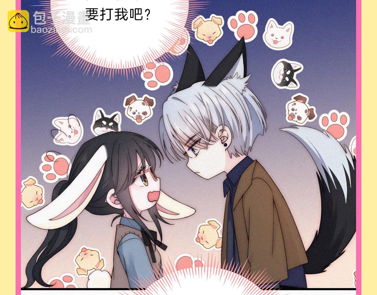 第32期 搞点事：孟听的毒舌OS-第97话