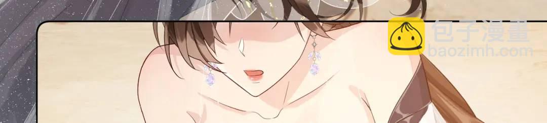 001-不可描述的赔罪方式(1/5)-第1话