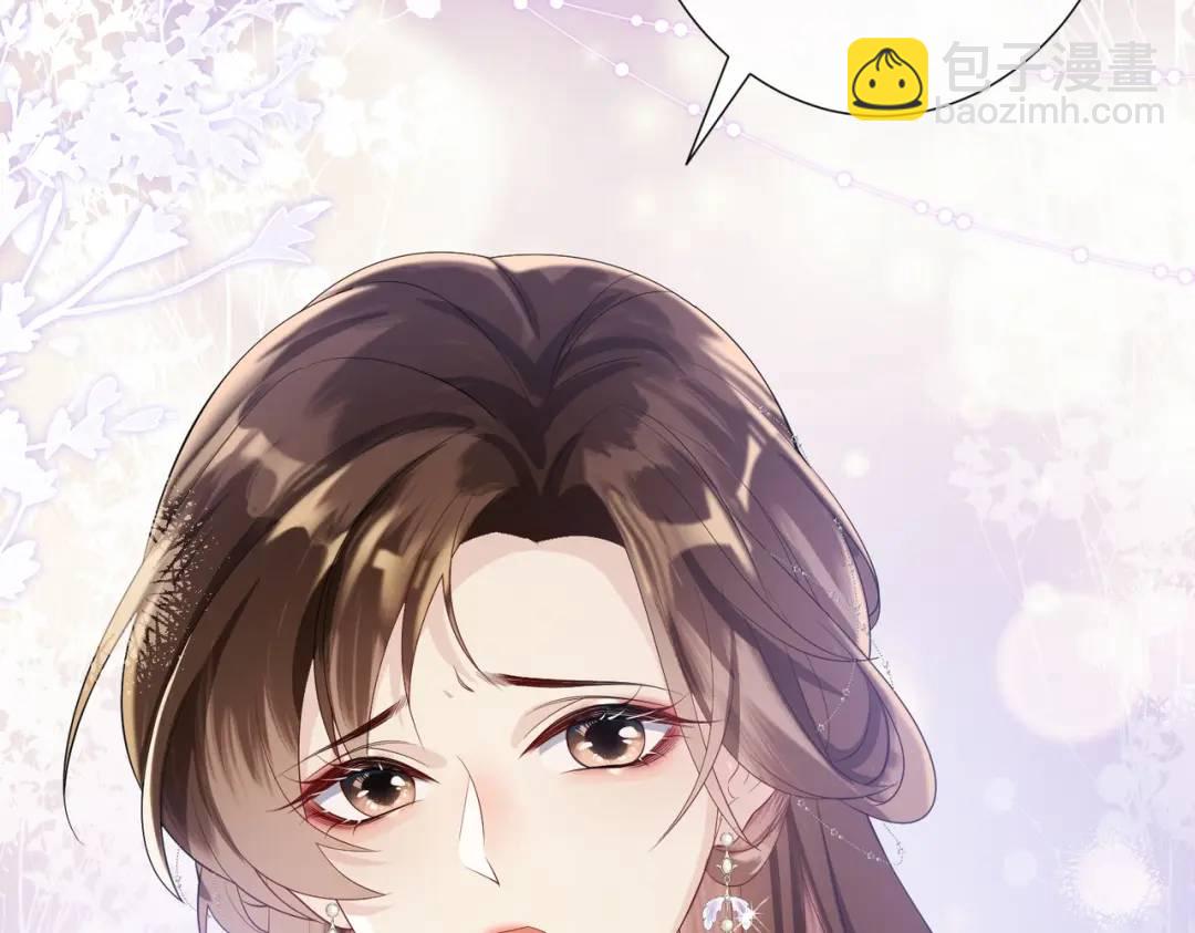 001-不可描述的赔罪方式(1/5)-第1话