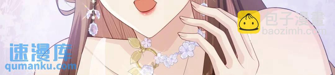 001-不可描述的赔罪方式(1/5)-第1话