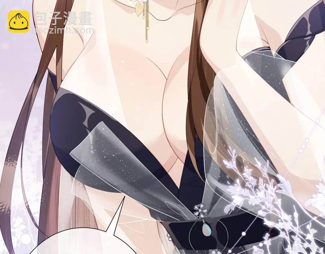 001-不可描述的赔罪方式(1/5)-第1话