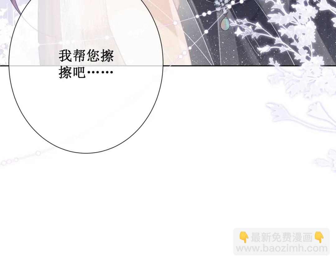 001-不可描述的赔罪方式(1/5)-第1话