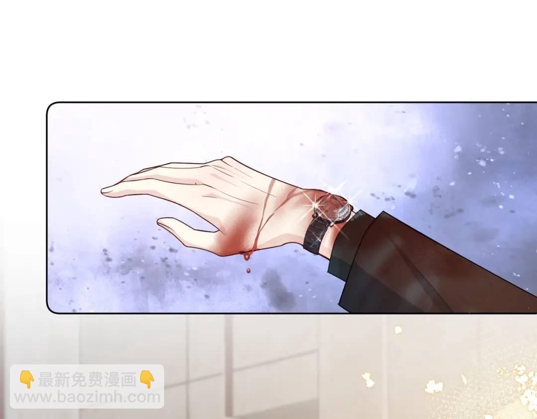 001-不可描述的赔罪方式(1/5)-第1话