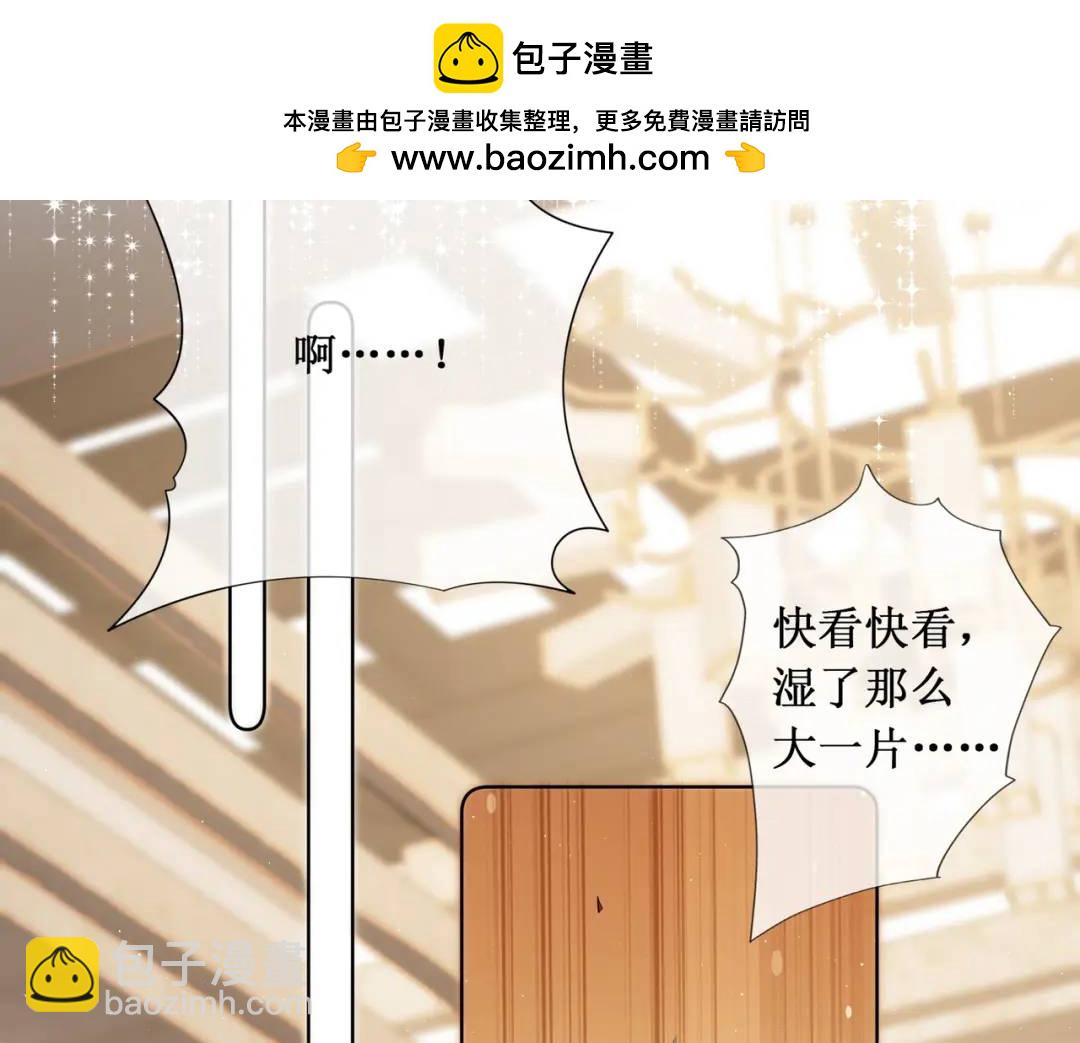 001-不可描述的赔罪方式(1/5)-第1话