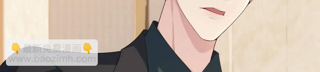 001-不可描述的赔罪方式(1/5)-第1话