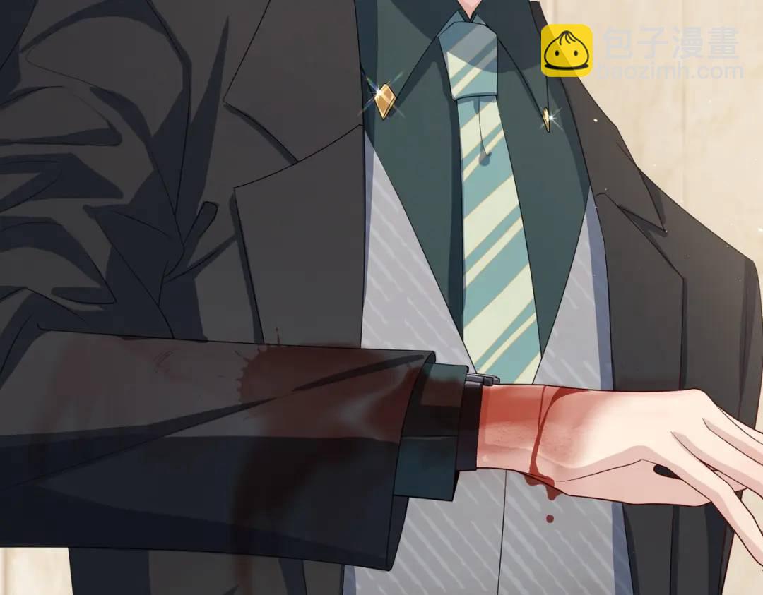 001-不可描述的赔罪方式(1/5)-第1话