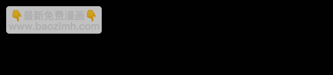 001-不可描述的赔罪方式(1/5)-第1话