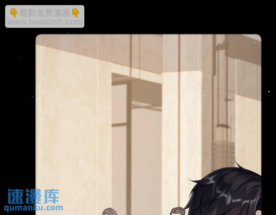 001-不可描述的赔罪方式(1/5)-第1话