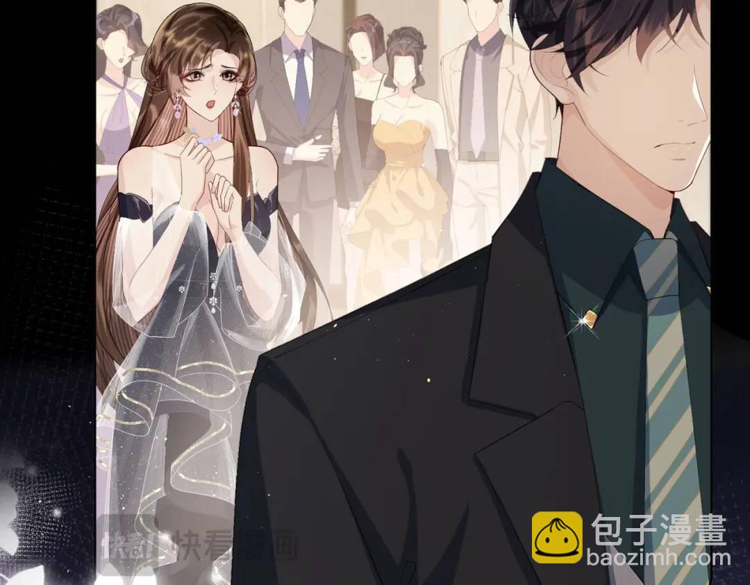 001-不可描述的赔罪方式(1/5)-第1话