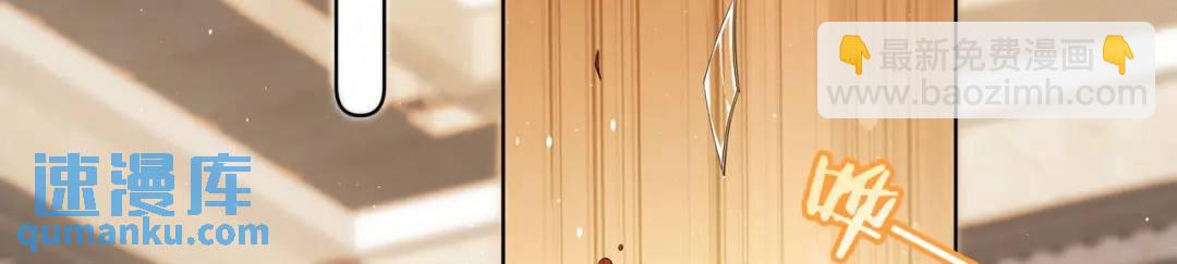 001-不可描述的赔罪方式(1/5)-第1话