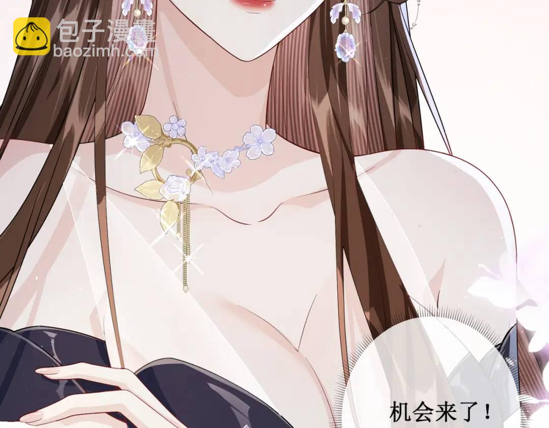 001-不可描述的赔罪方式(1/5)-第1话