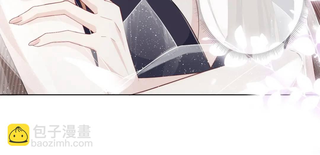 001-不可描述的赔罪方式(1/5)-第1话