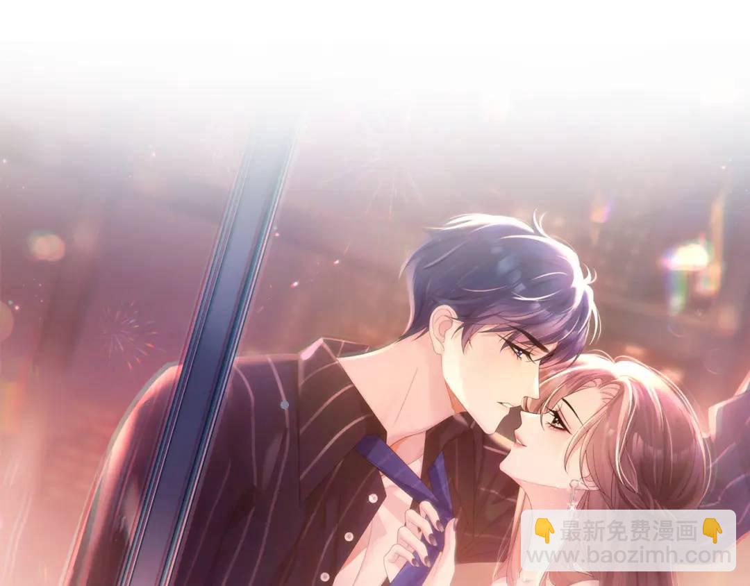 001-不可描述的赔罪方式(1/5)-第1话