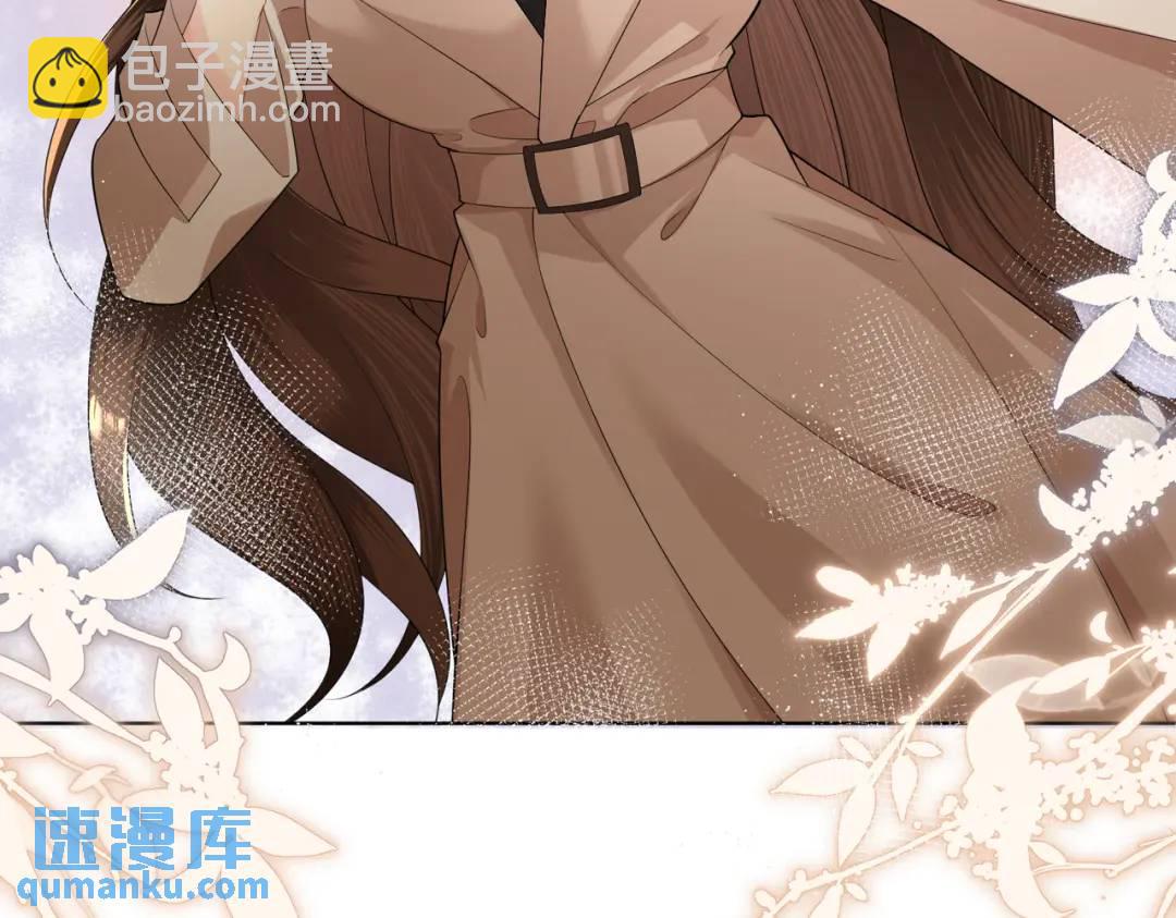 001-不可描述的赔罪方式(1/5)-第1话