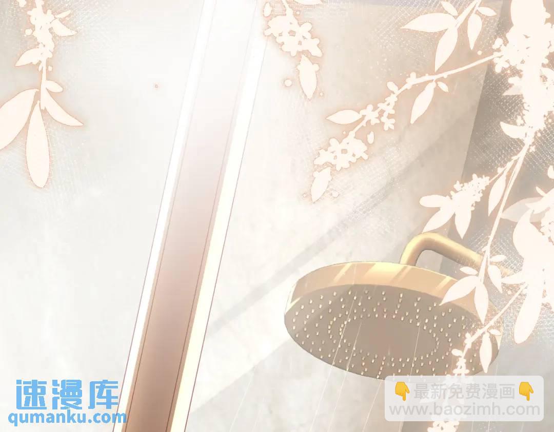 001-不可描述的赔罪方式(1/5)-第1话