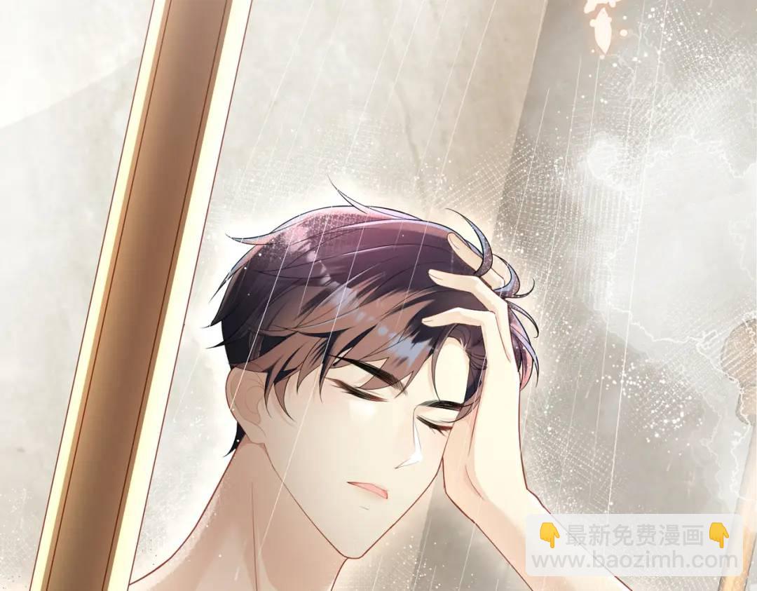 001-不可描述的赔罪方式(1/5)-第1话