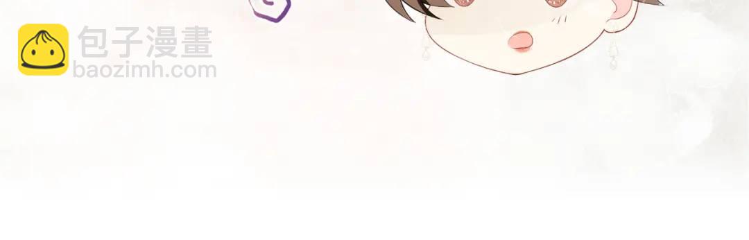 001-不可描述的赔罪方式(1/5)-第1话