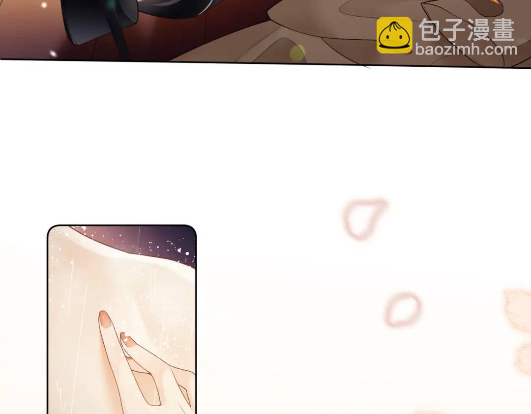 001-不可描述的赔罪方式(1/5)-第1话