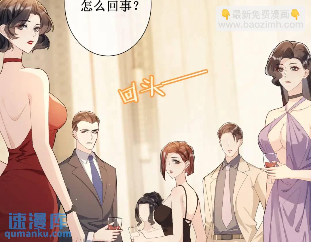 001-不可描述的赔罪方式(1/5)-第1话