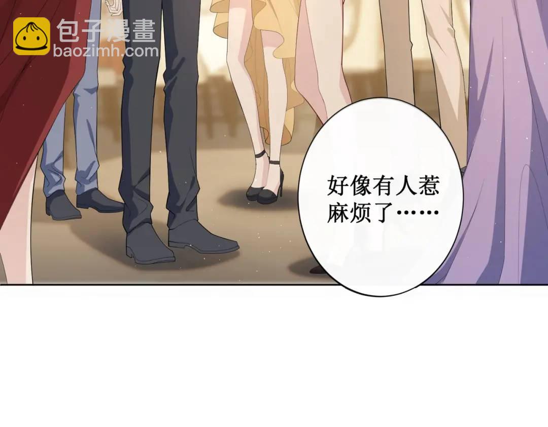 001-不可描述的赔罪方式(1/5)-第1话