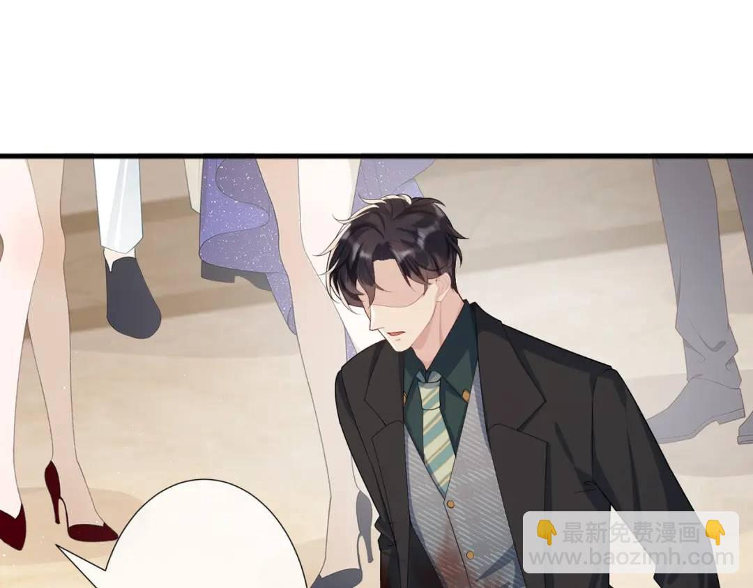 001-不可描述的赔罪方式(1/5)-第1话