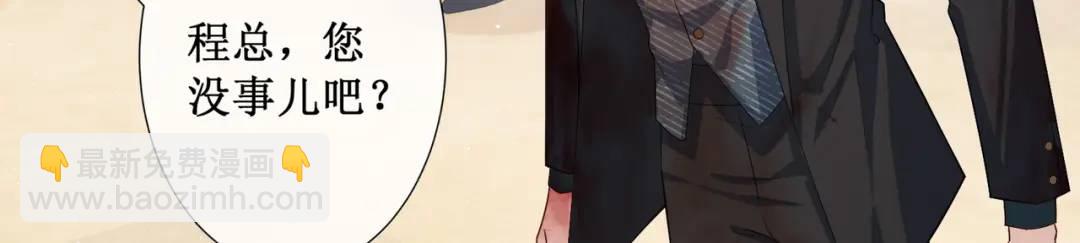 001-不可描述的赔罪方式(1/5)-第1话