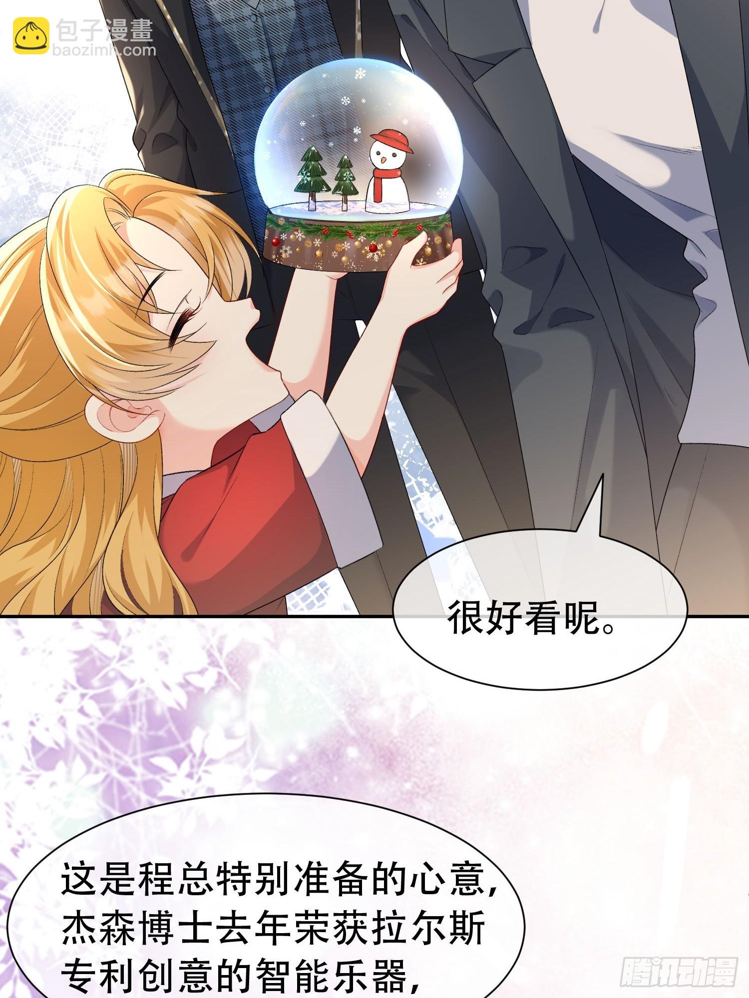 010-我来帮你擦身体(1/2)-第11话