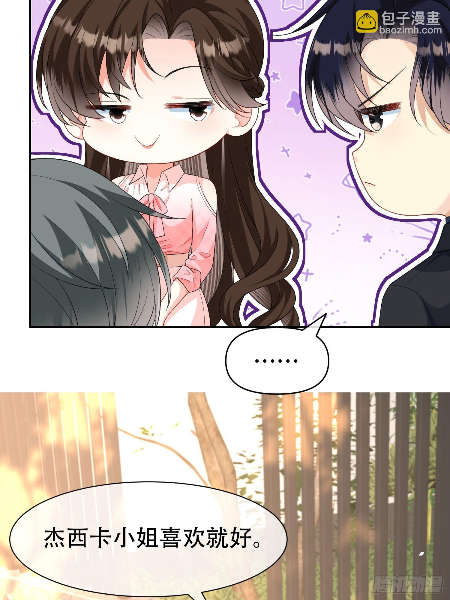 010-我来帮你擦身体(1/2)-第11话