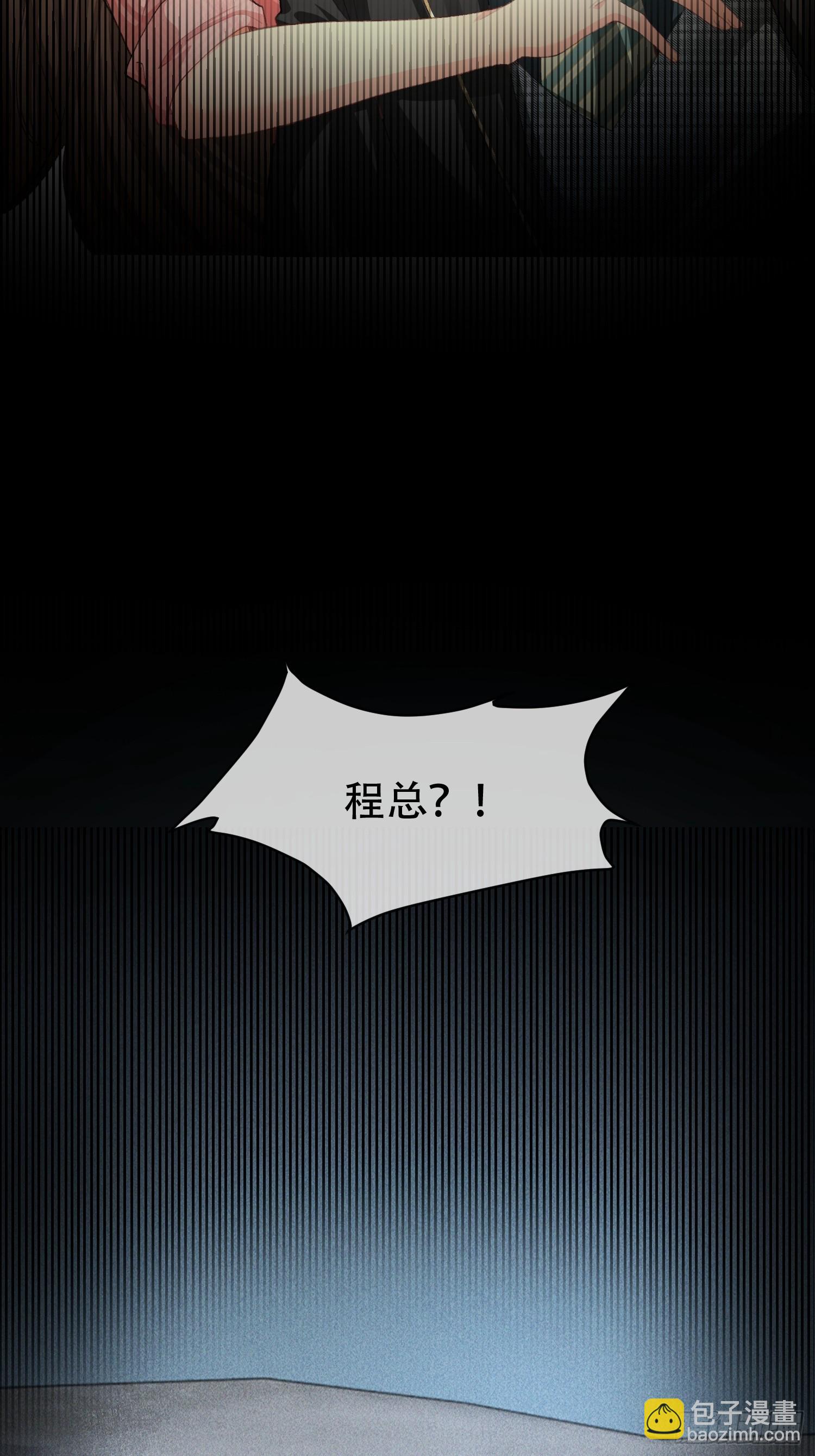 010-我来帮你擦身体(1/2)-第11话