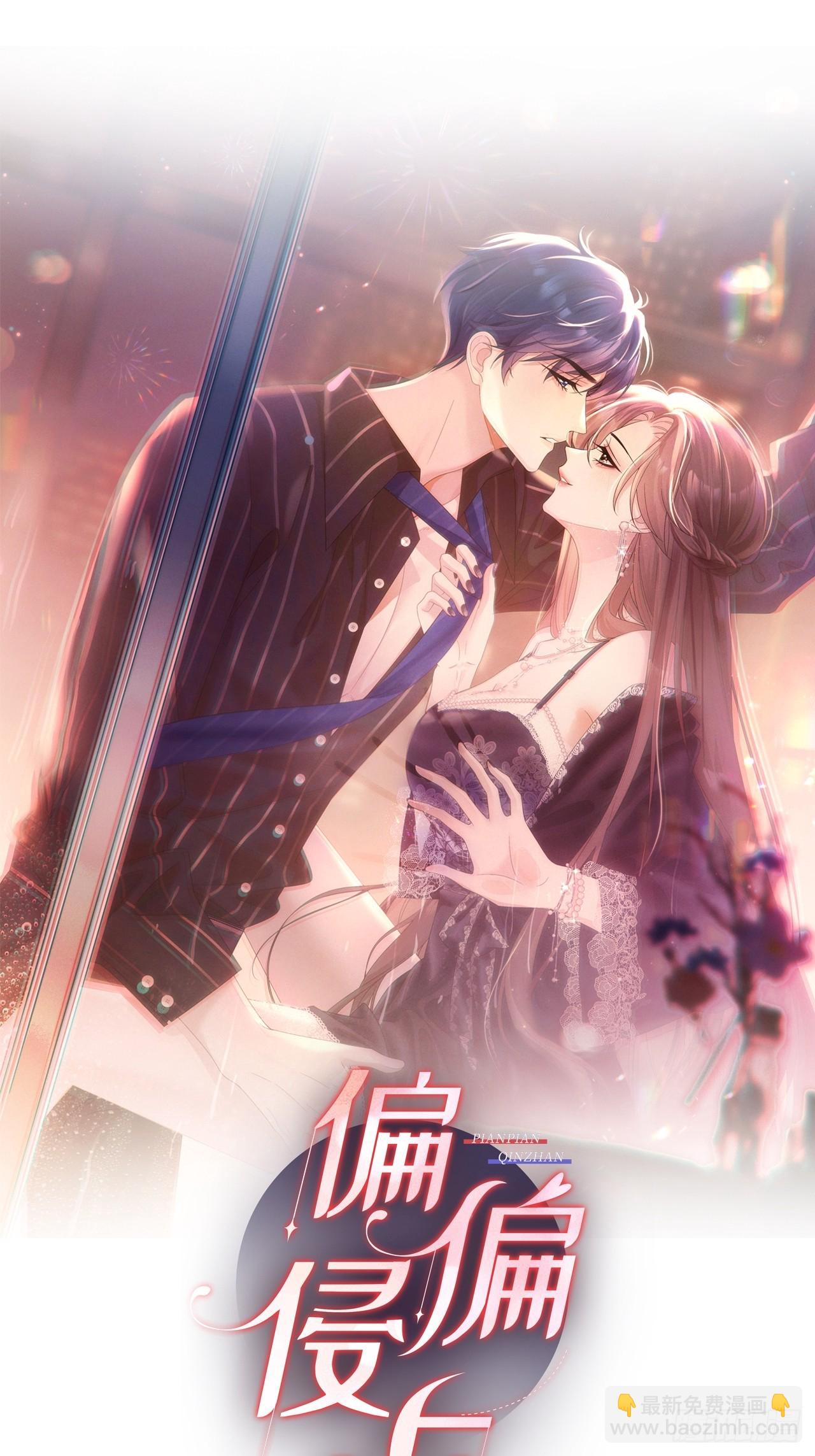 010-我来帮你擦身体(1/2)-第11话