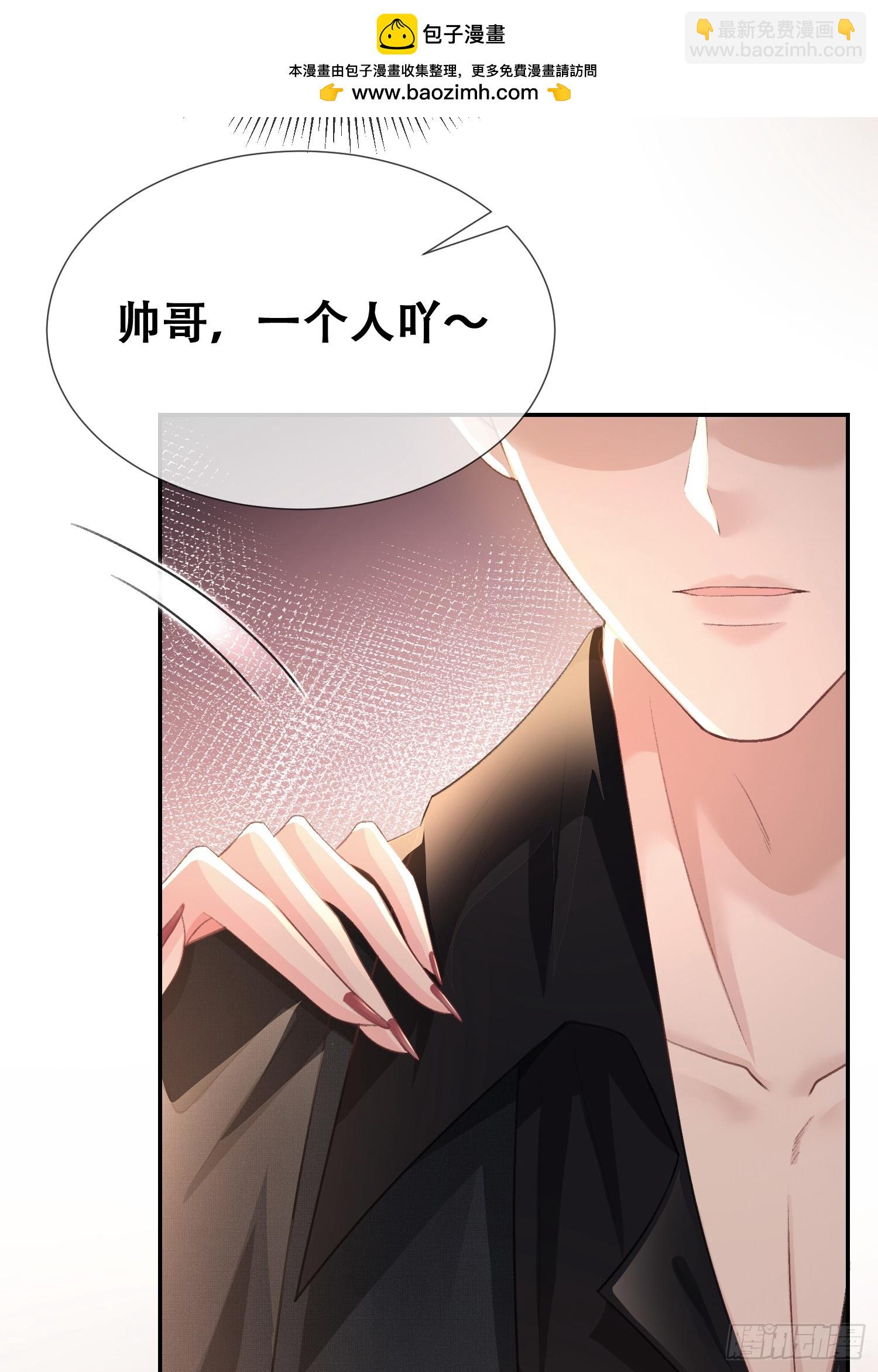 012-极度失控(1/2)-第13话