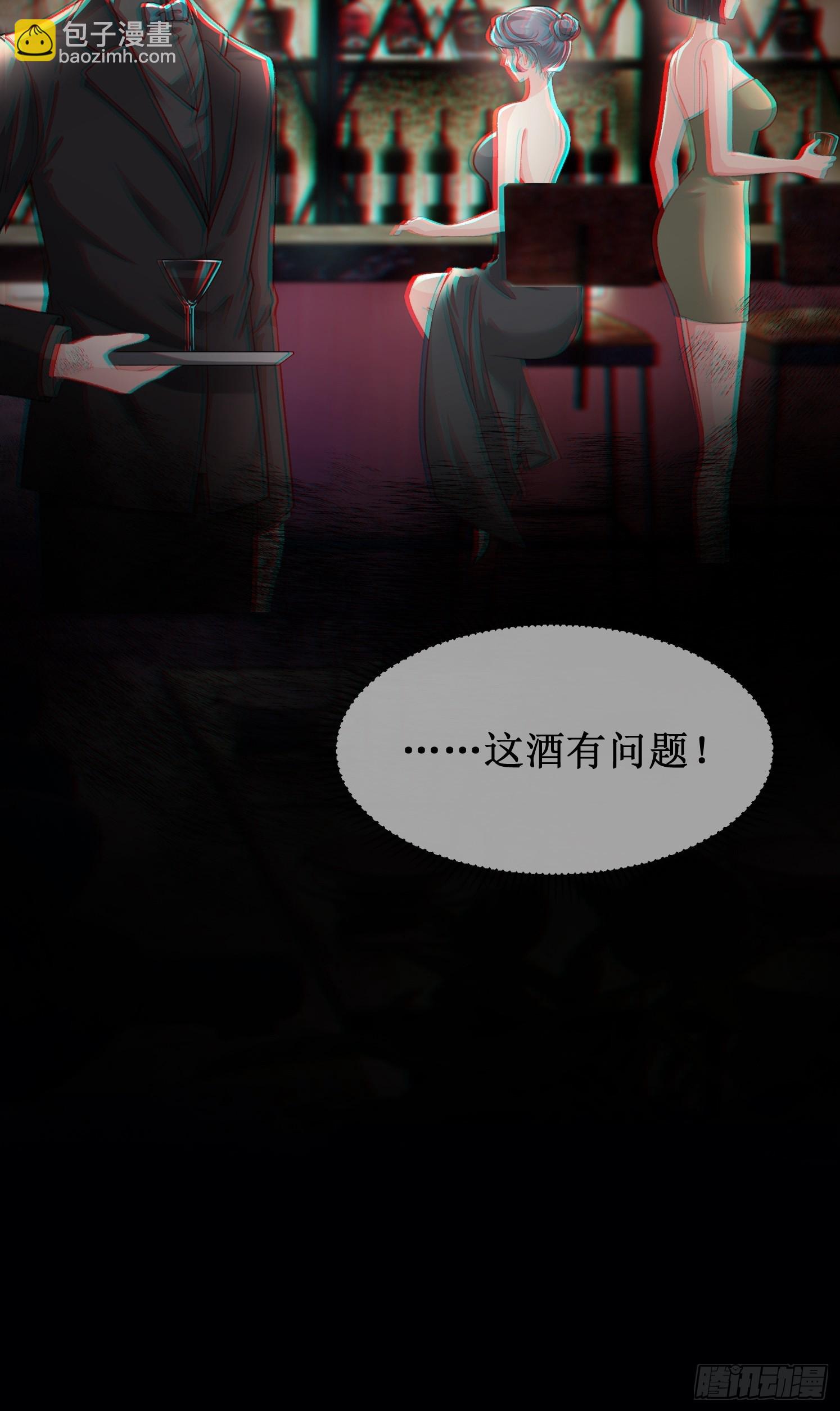 012-极度失控(1/2)-第13话