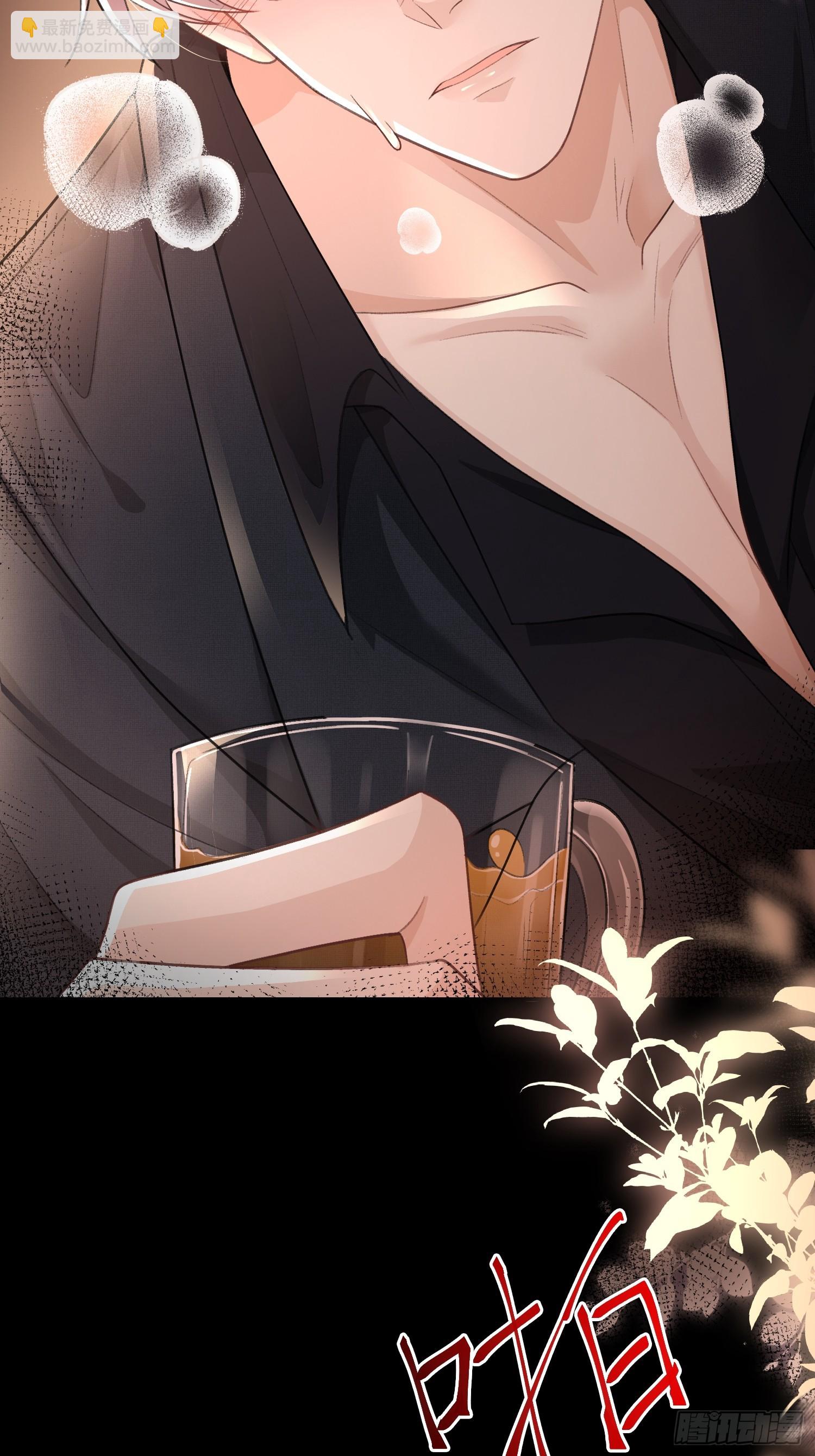 012-极度失控(1/2)-第13话