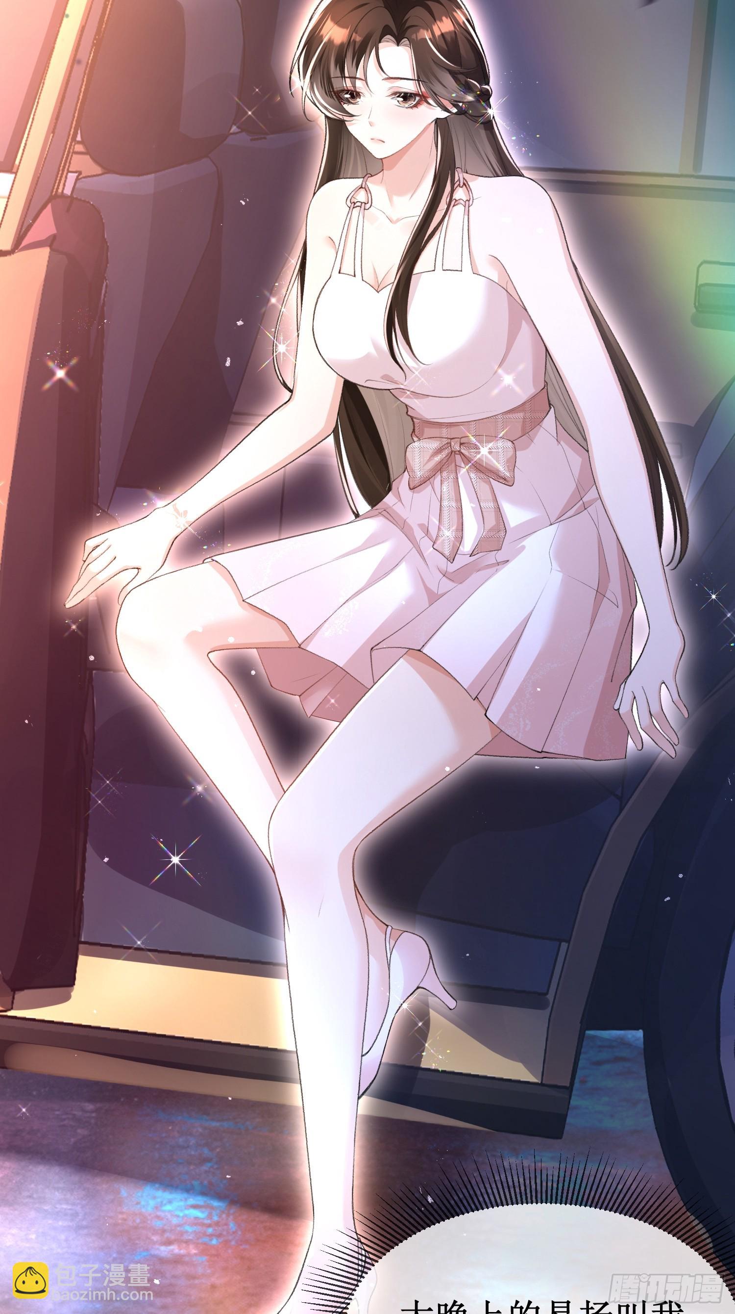 012-极度失控(1/2)-第13话