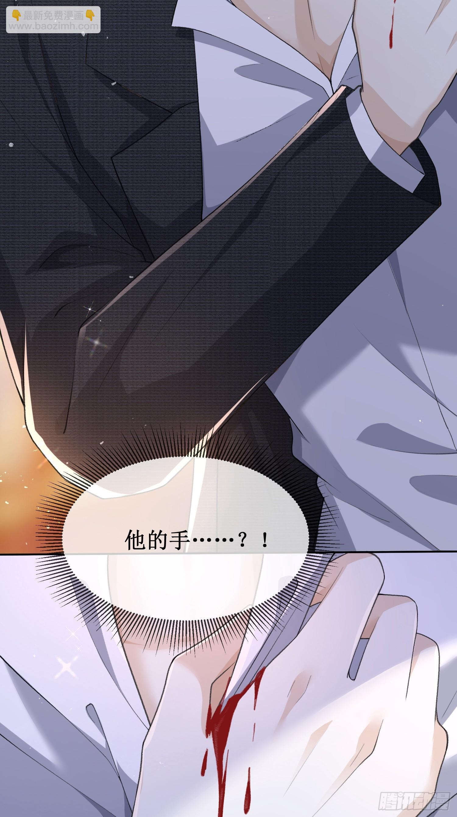 012-极度失控(1/2)-第13话