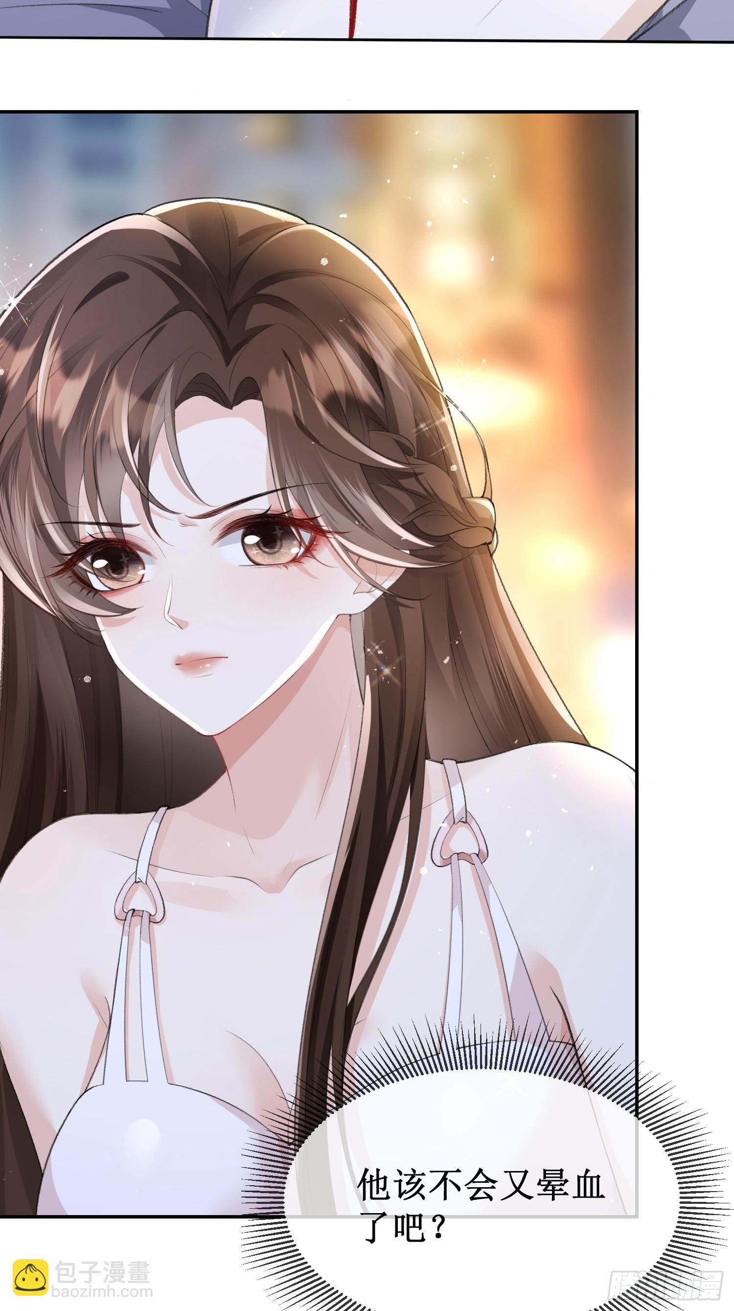 012-极度失控(1/2)-第13话