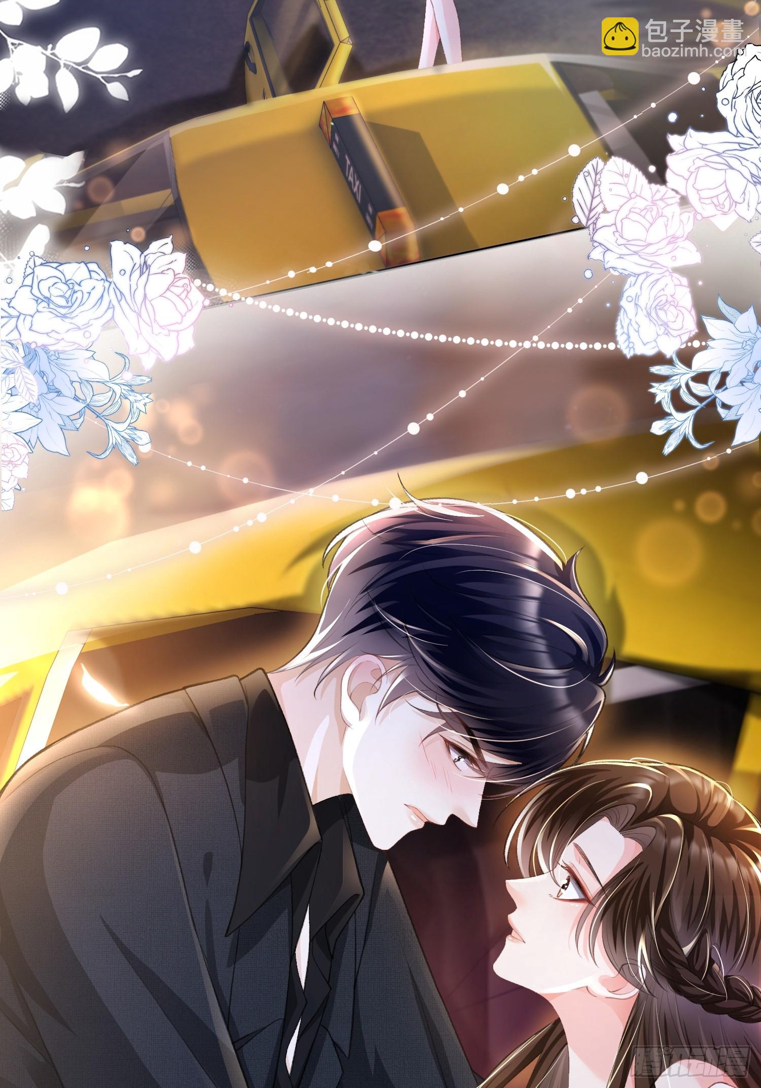 012-极度失控(1/2)-第13话