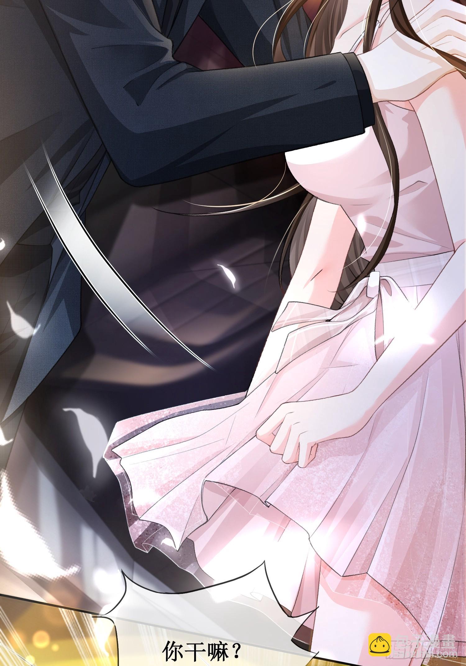 012-极度失控(1/2)-第13话