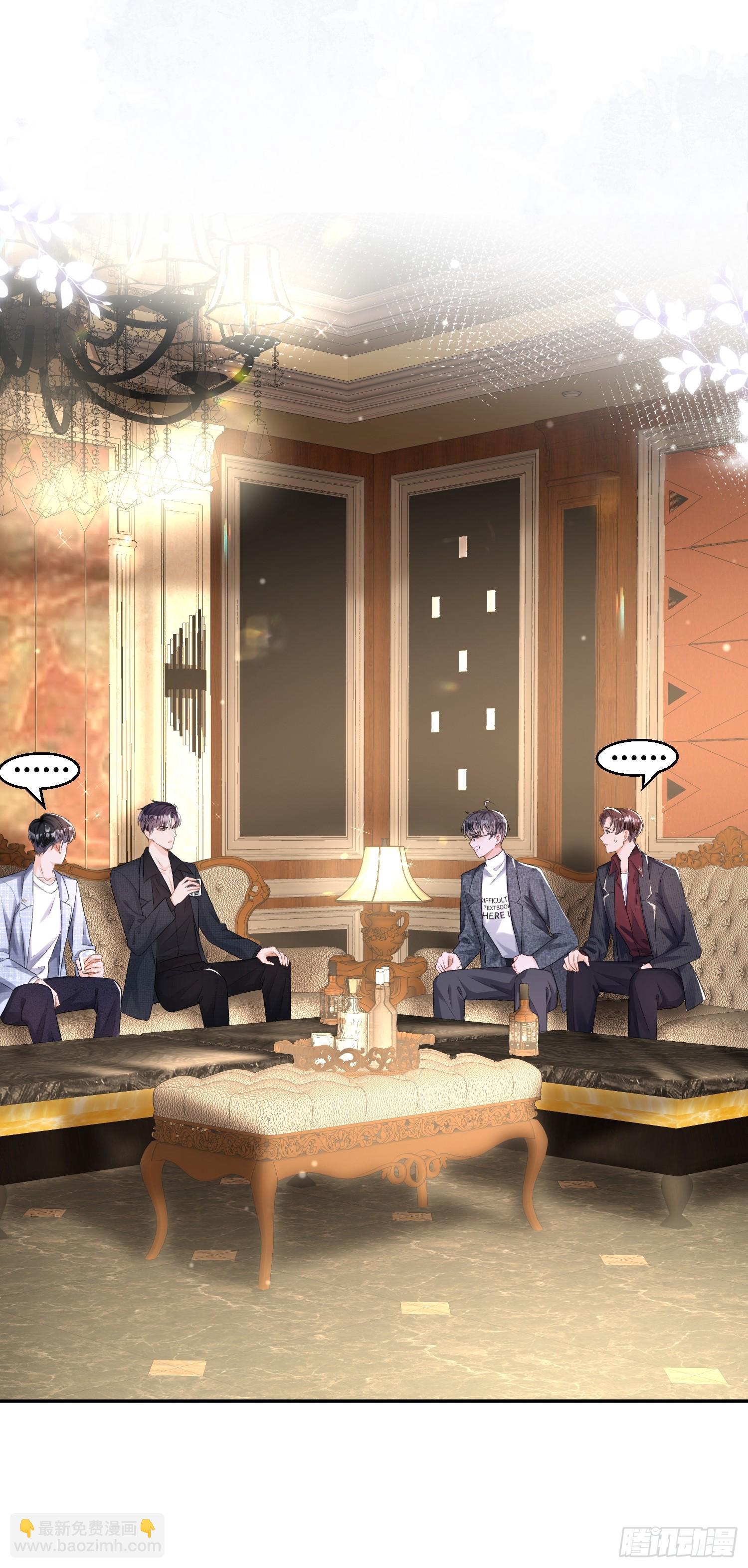 012-极度失控(1/2)-第13话