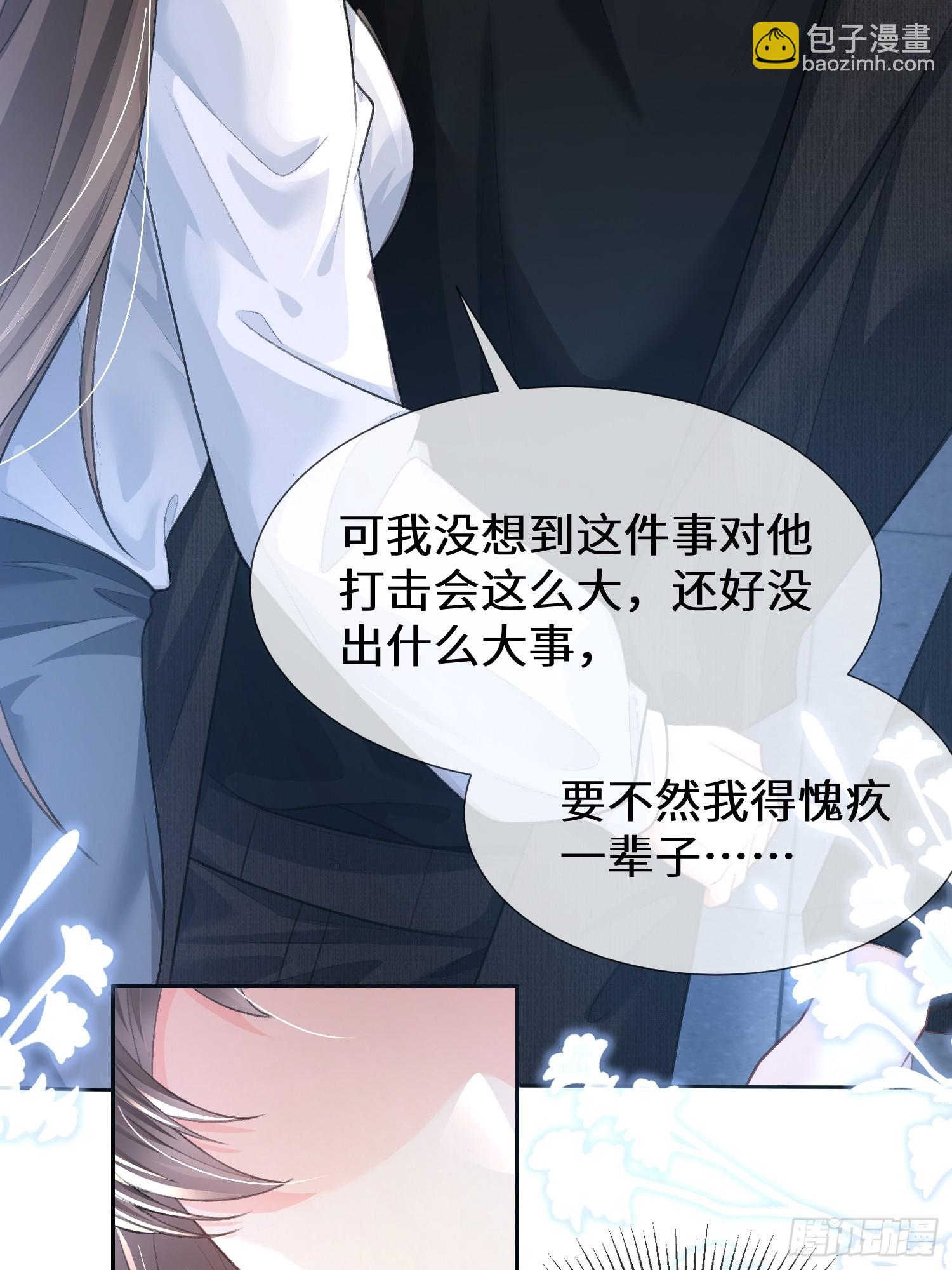 015-情难自禁-第17话