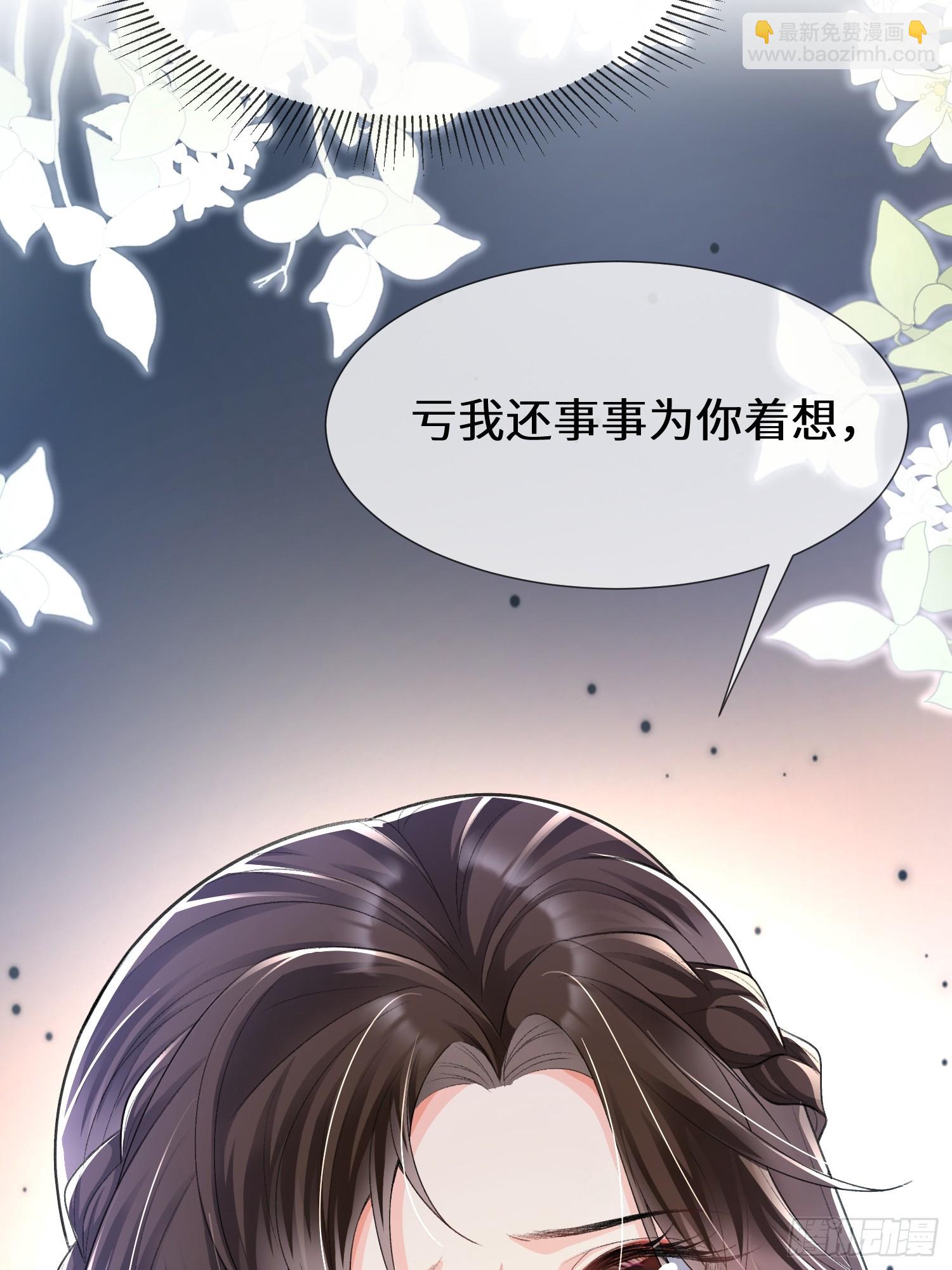 015-情难自禁-第17话