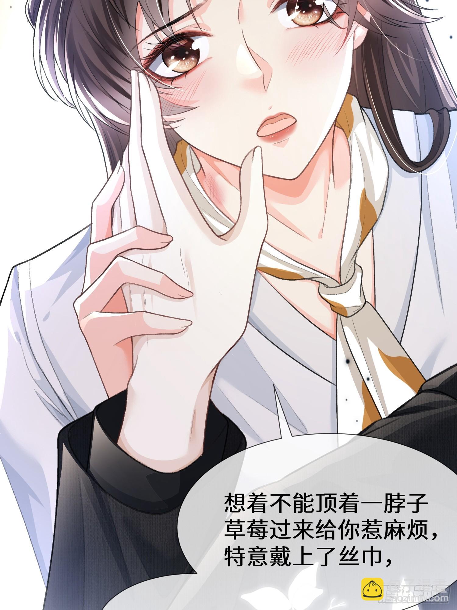 015-情难自禁-第17话