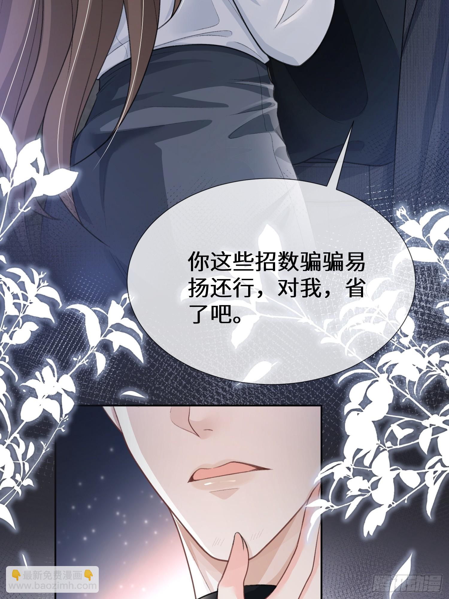 015-情难自禁-第17话