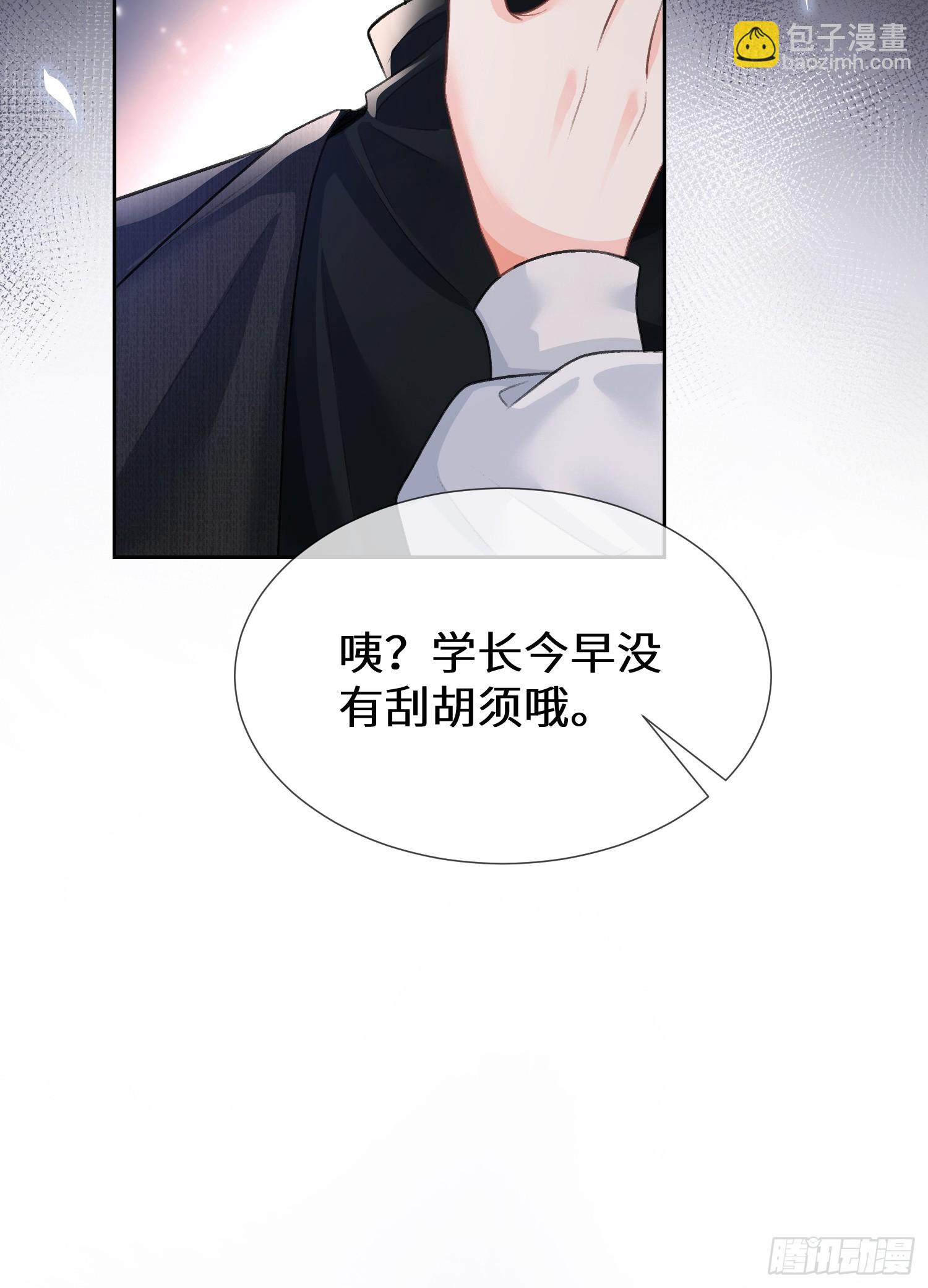 015-情难自禁-第17话