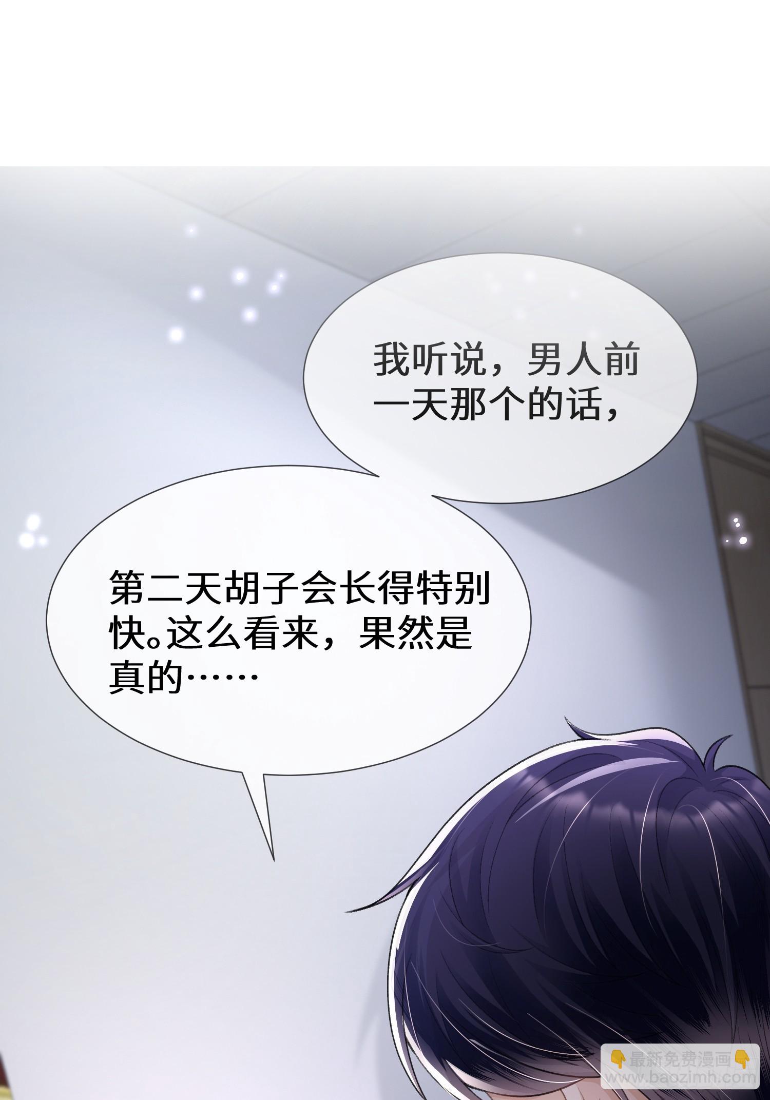 015-情难自禁-第17话