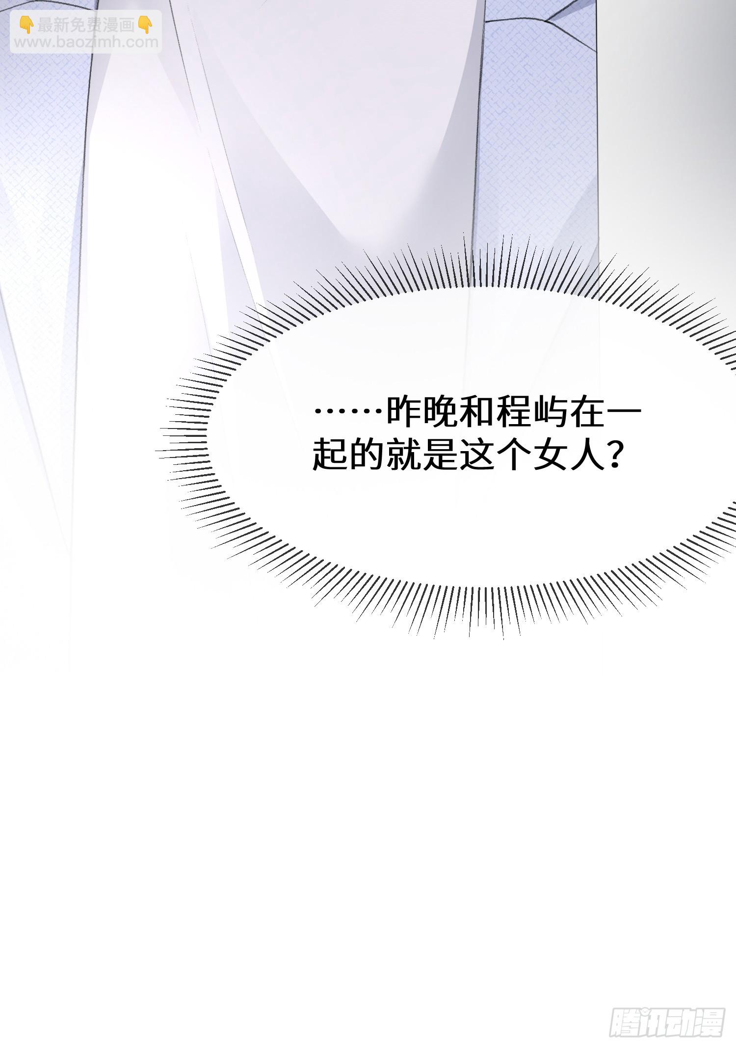 015-情难自禁-第17话