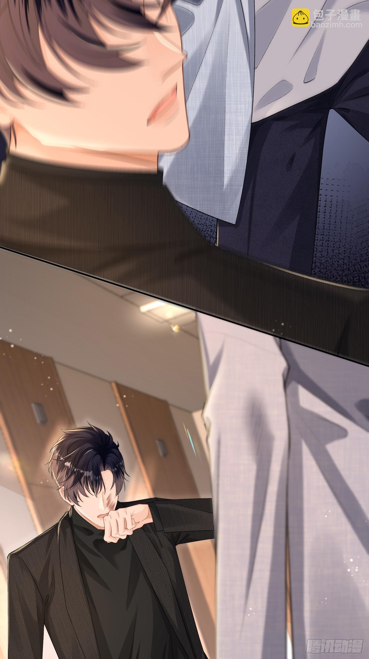 015-情难自禁-第17话